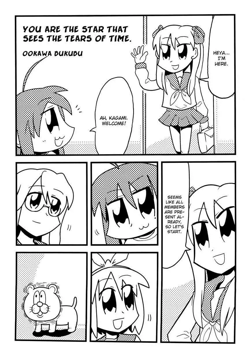 Lucky Star Comic a la Carte Chapter 40 2